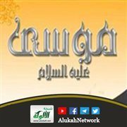 خطبة قصة سيدنا موسى عليه السلام
