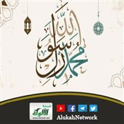 اختصاص النبي صلى الله عليه وسلم بأن الله تعالى جمع له في الوحي مراتب عديدة