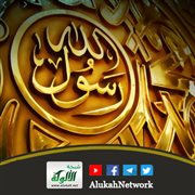 بيان فضل علم النبي صلى الله عليه وسلم