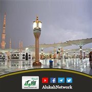 الحلوى في السنة النبوية