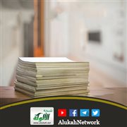 الدخول المدرسي 2025 وإشكالية الجودة بالمؤسسات الثانوية