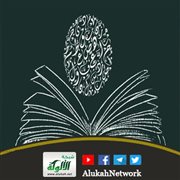 إلغاء المفعول معه المفرد وظهور واو الحال الداخلة على المفرد