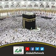 إعادة الحج (خطبة)