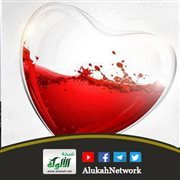 إدمان العلاقات العاطفية