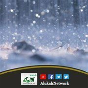 ونزول المطر (خطبة)