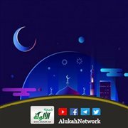 الاجتهاد في الإخلاص في رمضان