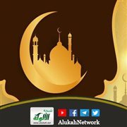 رمضان وكسر العادات