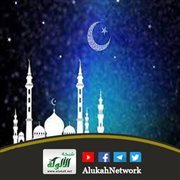 استقبال شهر رمضان (خطبة)