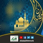 مرحبا شهر الصيام (خطبة)