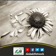 خطيبي يخرج مع غير محارمه