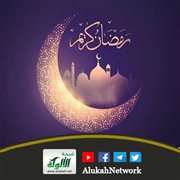 رمضان بين الاستعراض والإخلاص