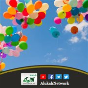 آداب العيد والأخطاء التي تقع فيه