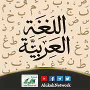 (ما) ومعنى الشيء