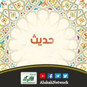 حديث: لا تحرم المصة والمصتان