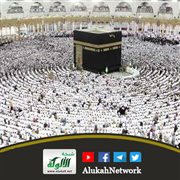 من دروس تحويل القبلة: جبر خاطر نبي الأمة صلى الله عليه وسلم