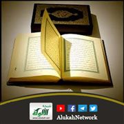 عبادة اللسان (تلاوة القرآن)