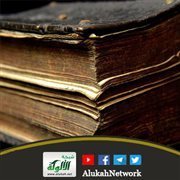 النوازل المعاصرة: تعريفها - أنواعها - طرق تجاوز آثارها