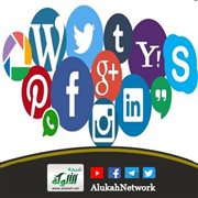 وسائل التواصل والذكاء الاصطناعي (خطبة)