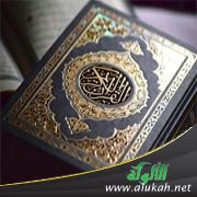 تعليقات وتصحيفات في "معاني القرآن" للفرّاء (3)