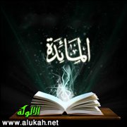 تعليقات وتصحيفات فيمعاني القرآن للفرّاء (4)