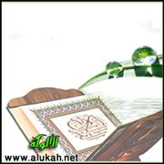 تعليقات وتصحيفات فيمعاني القرآن للفرّاء (8)