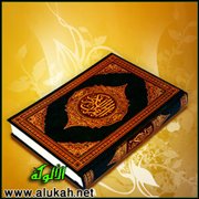 المشي في القرآن الكريم