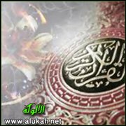 نفحات قرآنية (7)