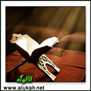 مادة "مكث" في القرآن الكريم