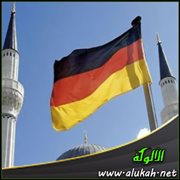الإسلام يحظى بمزيد من الاعتبار في ألمانيا