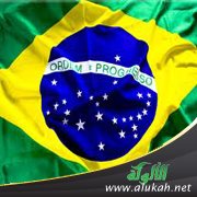 محطات في رحلة البرازيل (2) - الأرض الجدباء