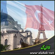 فرنسا بين نقض العهود مع الدولة العثمانية واستجداء تجديدها