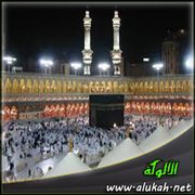 خطبة المسجد الحرام 7 / 11 / 1434 هـ -  حسن التصرف والوعي
