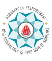 أذربيجان: اختيار شعار للجنة الدولة المسؤولة عن الشؤون الدينية