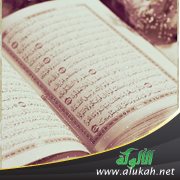 الملكوت في الحكمة القرآنية (1)