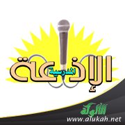 الصحافة المدرسية والإذاعة المدرسية