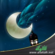 معجم البيان لألفاظ عبادة الصيام وشهر رمضان (7)
