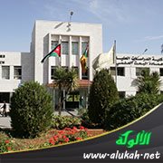 الحريات الأكاديمية في الجامعات الأردنية