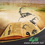 الصعلكة في الأدب العربي