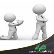 عدم القدرة على التسامح