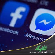 الفيسبوك في الحياة الاجتماعية العربية "الشباب نموذجا"