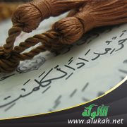 الأخطاء التي يقع فيها الباحثون في الدراسات القرآنية