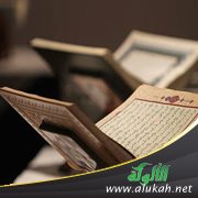 منهج الأنبياء والرسل في الإصلاح في ضوء القرآن الكريم