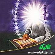 أهمية وفوائد حفظ القرآن والحديث للأطفال