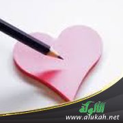 مقامات القلب السعيد (6) مقام ضرورة لزوم الجماعة ونبذ الفرقة