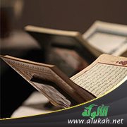 علاقة القرآن بالسنة في تراجم البخاري