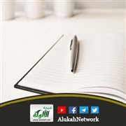 وليس من الضروري كذلك!