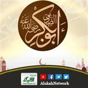 الإمام أبو بكر الصديق ثاني اثنين في الحياة وبعد الممات