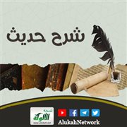 شرح حديث: أنتم أعلم بأمر دنياكم‏
