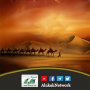 ذاك الذي يمشي على الرمل