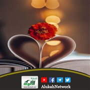 خطبة: الرضا بما قسمه الله